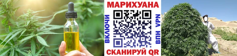Cannafood марихуана  где продают   KRAKEN ссылка  Вольск 