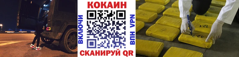 kraken сайт  Вольск  КОКАИН VHQ  где можно купить  