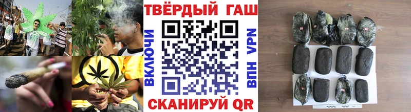 ГАШ Premium  хочу наркоту  Вольск 
