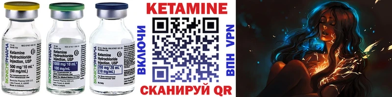 блэк спрут онион  наркота  Вольск  КЕТАМИН VHQ 