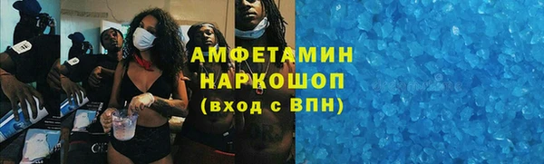 ALPHA-PVP Верхний Тагил