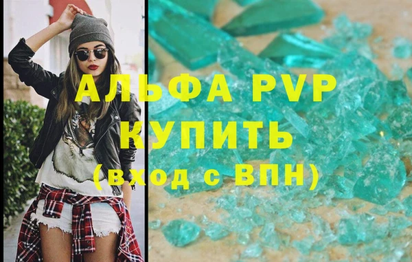 мдпв Бугульма