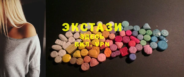 кокаин VHQ Бронницы