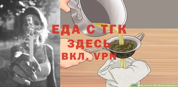 прущая мука Верея