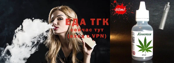 прущая мука Верея