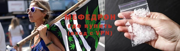 мефедрон VHQ Верхнеуральск