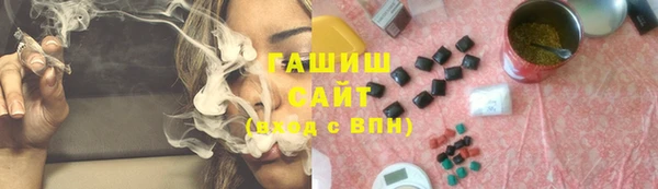 ALPHA-PVP Верхний Тагил