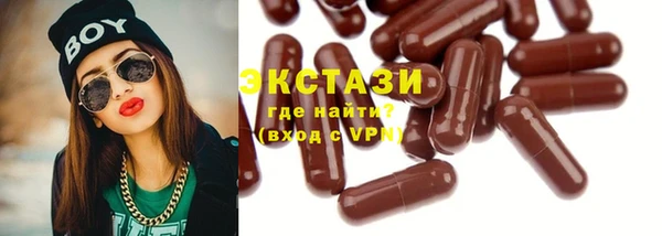 наркотики Бородино