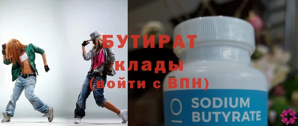 мефедрон VHQ Верхнеуральск