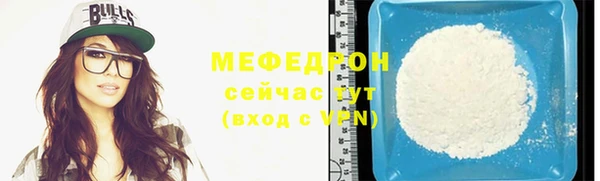 прущая мука Верея