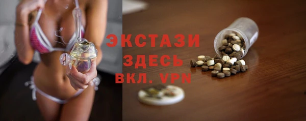 ALPHA-PVP Верхний Тагил