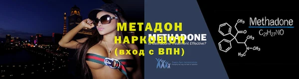 ALPHA-PVP Верхний Тагил