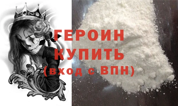прущая мука Верея