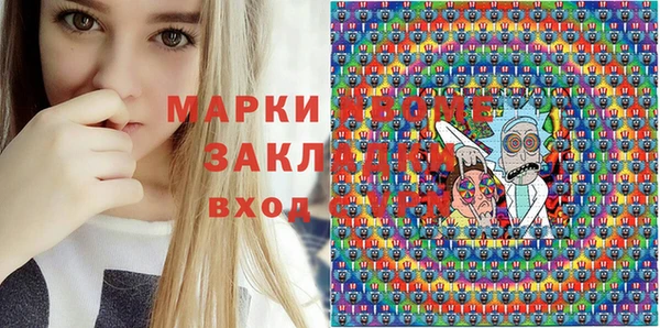 кокаин VHQ Бронницы