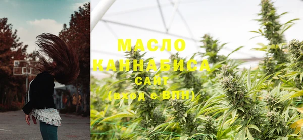 прущая мука Верея