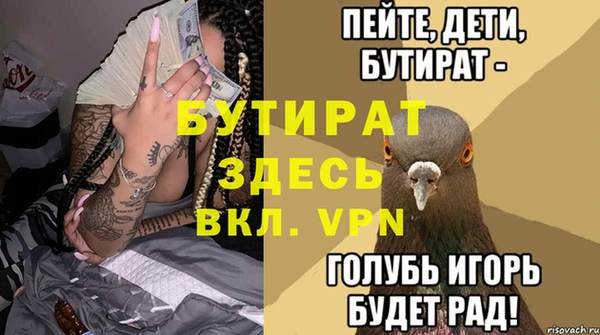 мефедрон VHQ Верхнеуральск