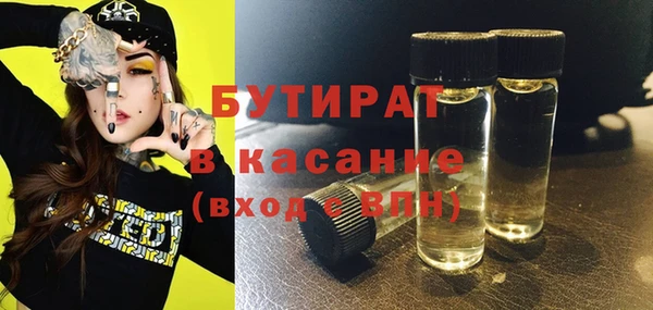 прущая мука Верея
