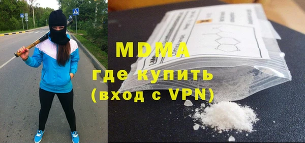 ALPHA-PVP Верхний Тагил