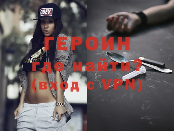 ALPHA-PVP Верхний Тагил