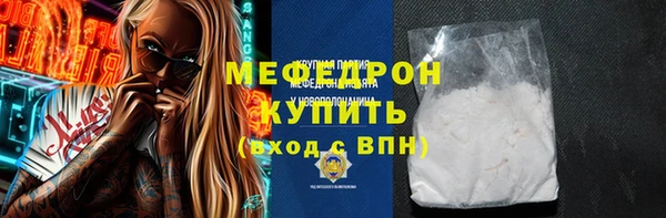 ALPHA-PVP Верхний Тагил