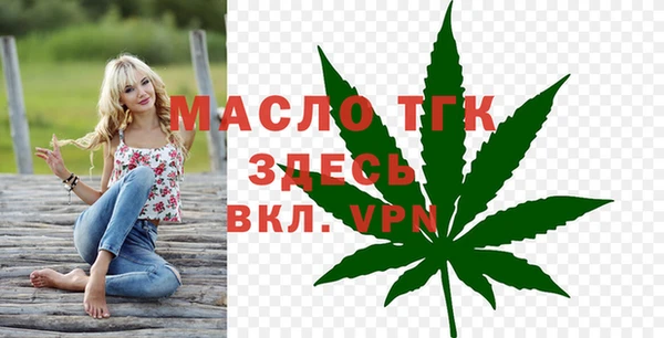 ALPHA-PVP Верхний Тагил