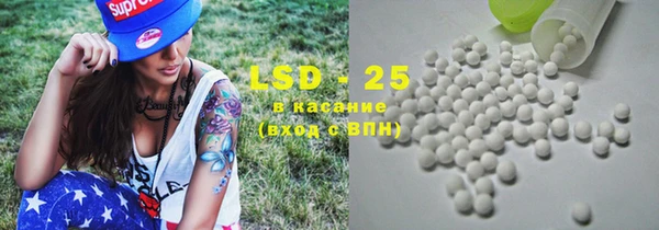 наркотики Бородино