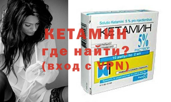 наркотики Бородино