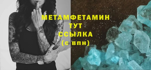 мефедрон VHQ Верхнеуральск