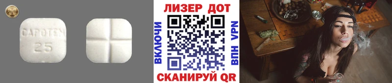 ЛСД экстази ecstasy  гидра   Вольск 