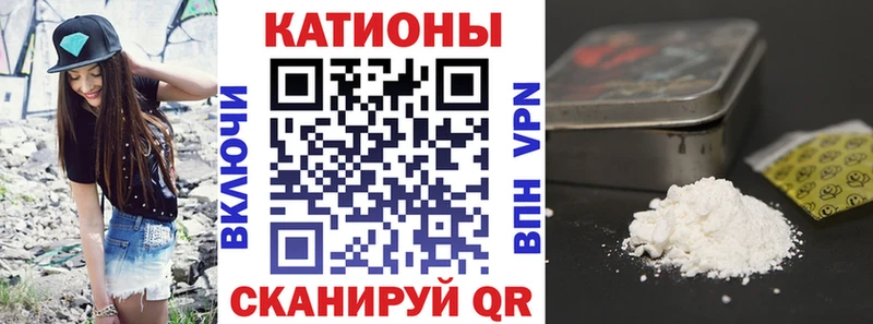 МЯУ-МЯУ 4 MMC  Вольск 