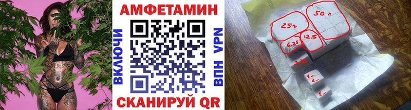 Первитин мет  Вольск 