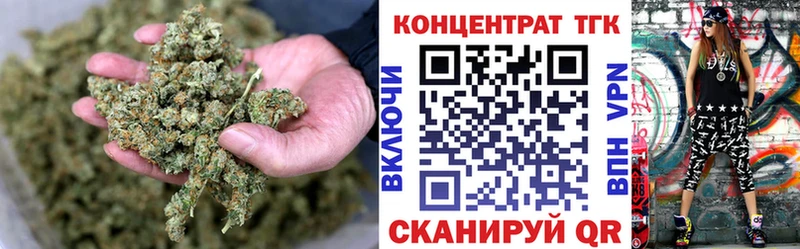 ТГК вейп с тгк  Вольск 